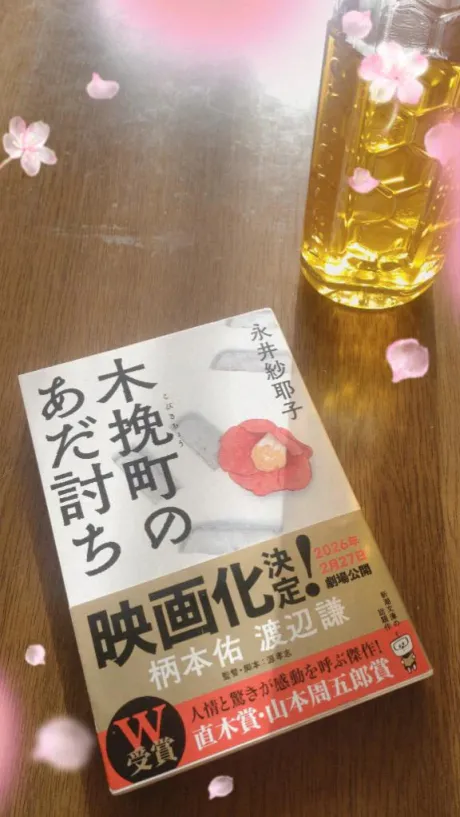 ちかげおばさんの店