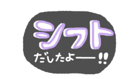 ゆずはエススタイルクラブ