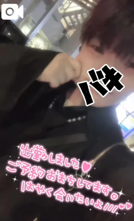 くう宮城♂風俗の神様　仙台店