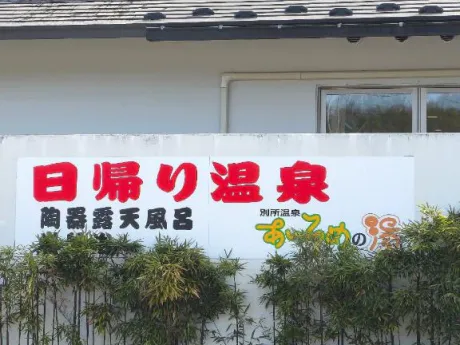後藤(ごとう)熟女屋本舗