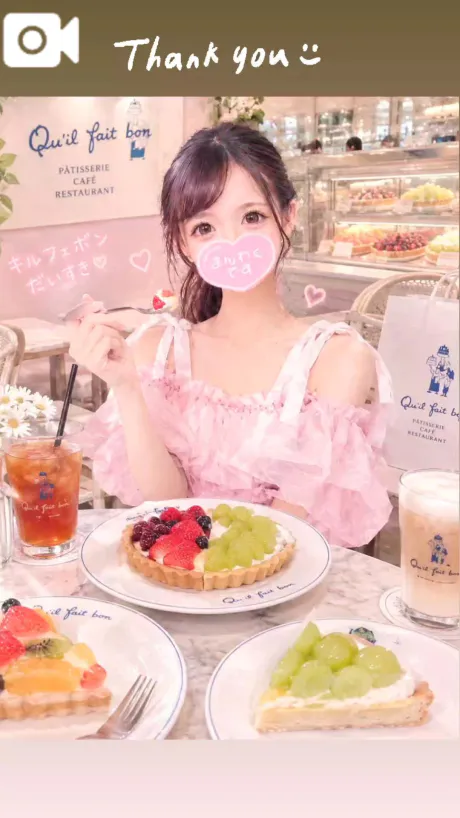 【🎀💌朝から嬉しい通知が♡💌🎀】/ひめか