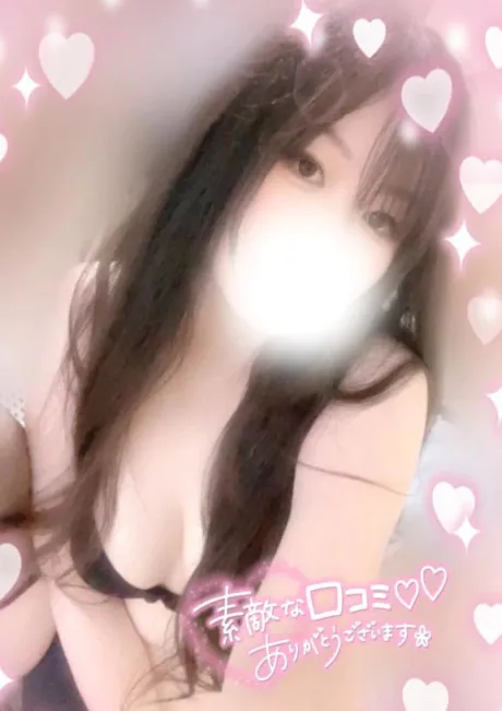 1/16 忙しい中今年も早速ありがとうございました💌( ᐛ 👐)✨/ゆかり