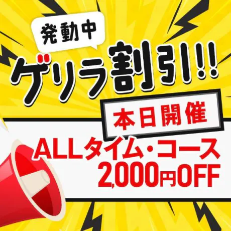 つむぎ奥様メモリアル