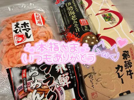 デュフフ⸝⸝⸝♡/新人 えま 【青森】