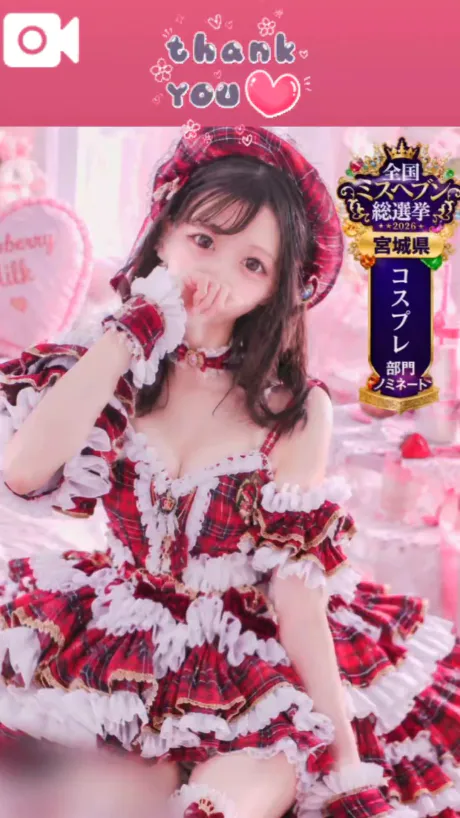 【🎀💖5日♡完売お礼💖🎀】/ひめか