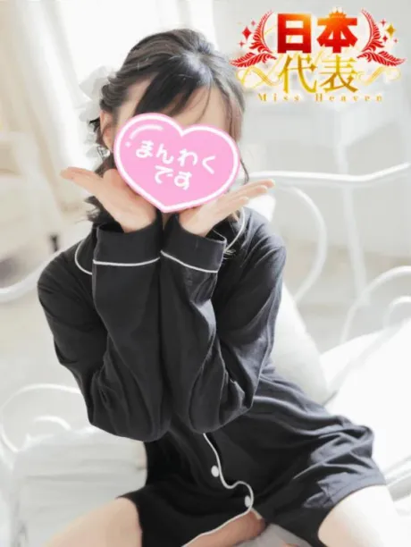 【🎀💙9日性活お礼💙🎀】/ひめか
