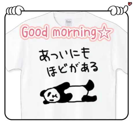 杉原（すぎはら）熟女屋本舗