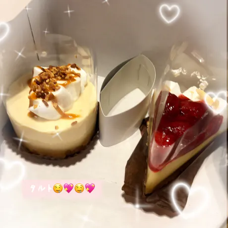 今週もありがとうございました♩/青森 大釈迦☆萌さん
