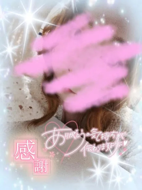 祝♡/伊藤あやの