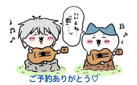 ども♡/あむ