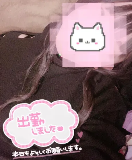 出勤しました♡♡