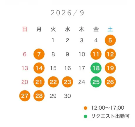 🗓9月の出勤予定💁‍♀️/ゆきの