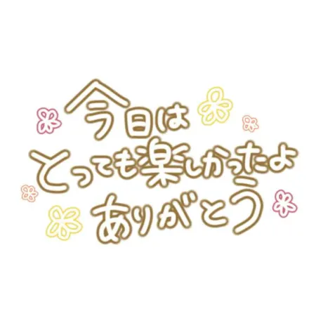 マユミ人妻生レンタルーNTRー