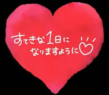 小夏のブログ 3/18のお礼😘