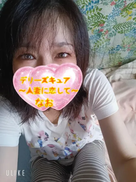 ✨リクエスト✨/なお
