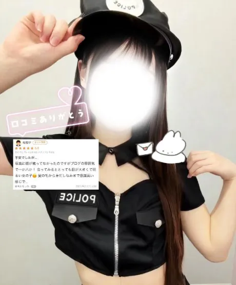 新人　うらん素敵な女の子は好きですか?