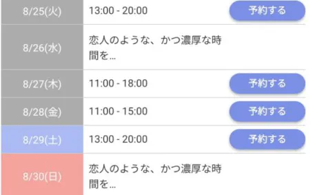 🗓⋆*/ジュン