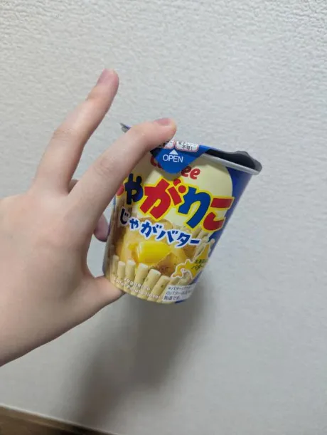 退勤！/みう