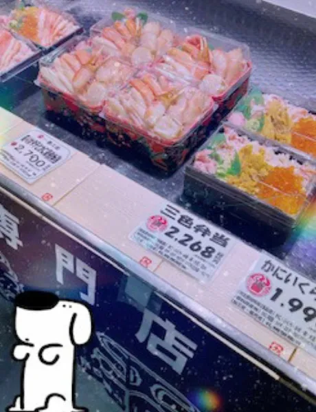 くるみ 奥様仙台人妻セレブリティー