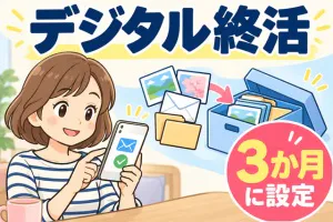 よしえ 奥様仙台人妻セレブリティー