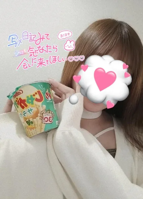 莉里愛-りりあ-人妻倶楽部　花椿盛岡店