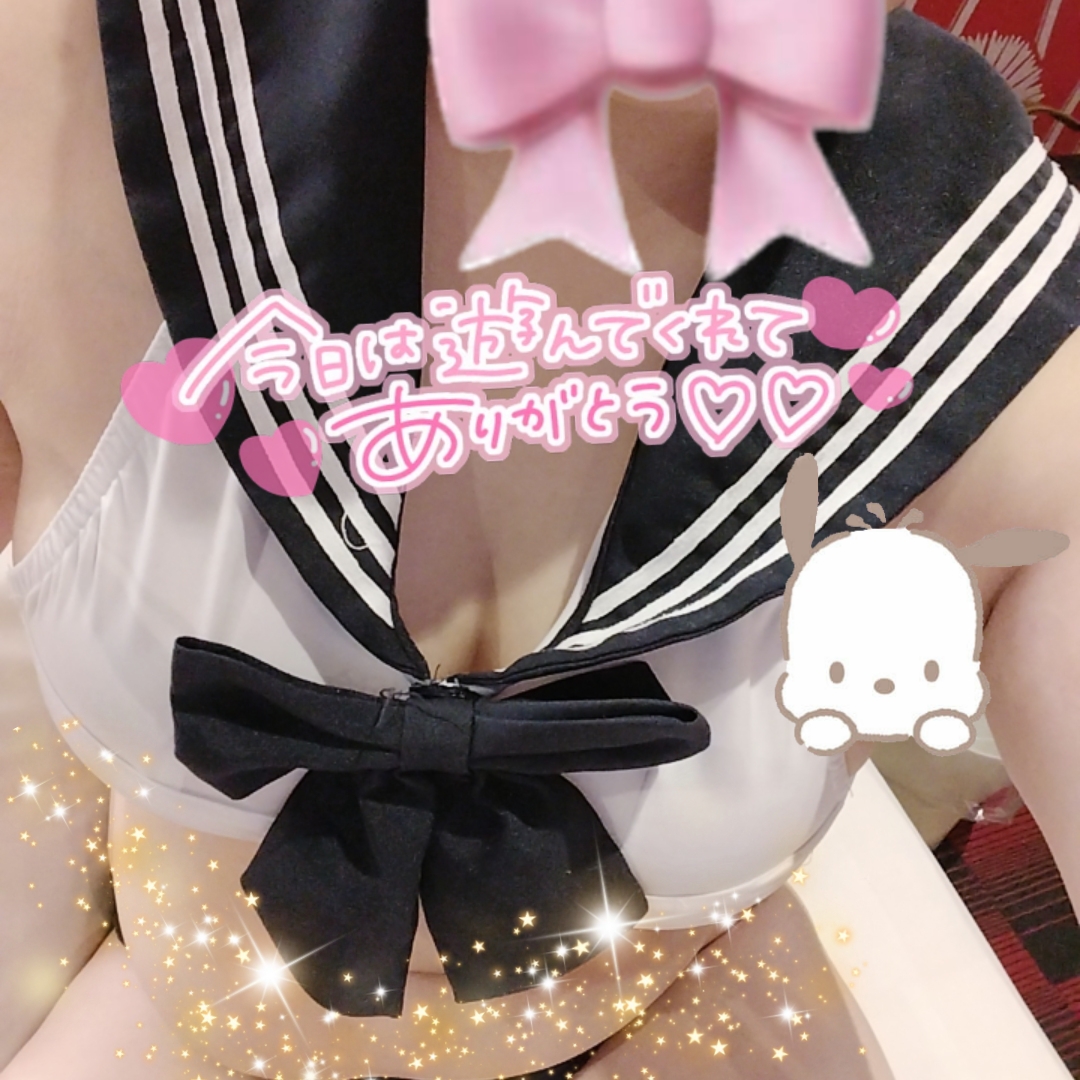 ?お礼?