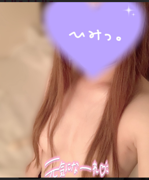 こんにちわ❤️