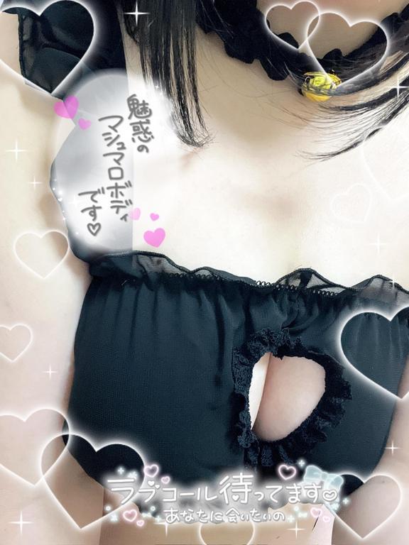 ?出勤したよお?