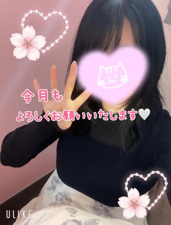 あいか奥様メモリアル