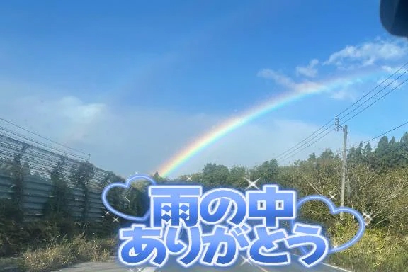 やっぱりトリプルデー🩵