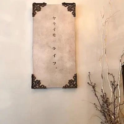 ビルドバーニングさん✨続きです