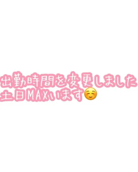 こはく3年H組