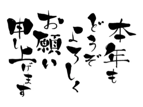 ★かりん★ぽちゃかわデリバリー バルーン郡山店