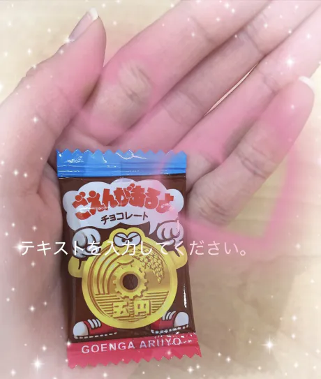 責め好き♡ ユイ☆青森大釈迦ANON-アノン