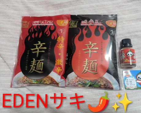 サキ(青森・弘前出勤)EDEN