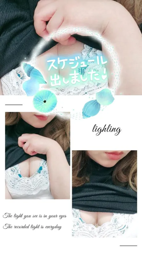 るりこ宮城仙南ちゃんこ