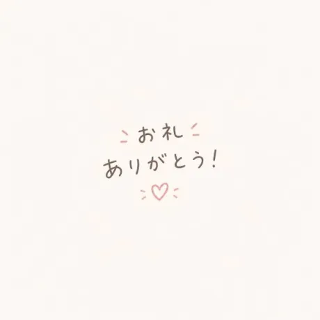 9/30ご来店のK様♡/まい