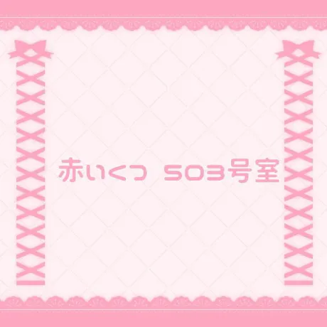 なの宮城大崎古川ちゃんこ