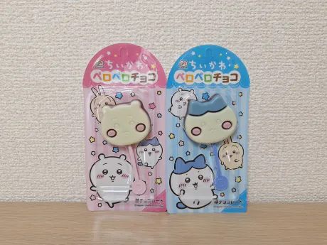 こんにちは！/ゆうき 青弘