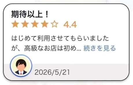 【お礼写メ日記】/椎名(しいな)