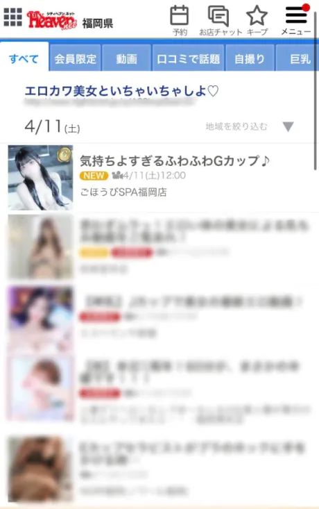 初❣️ニュース❣️❣️/ゆめ