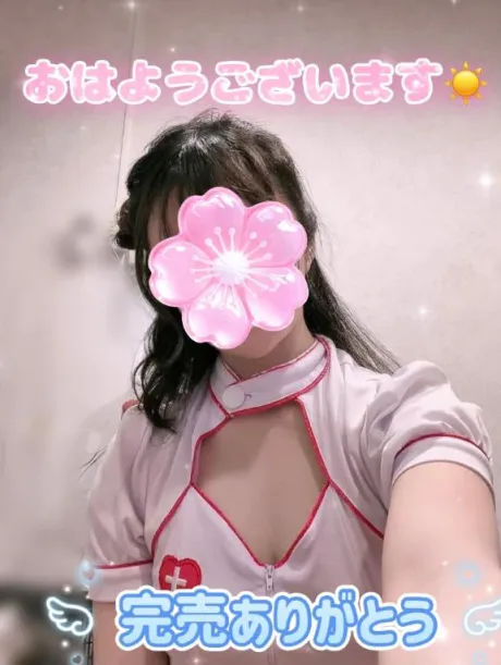かのんたっぷりHoney oil SPA