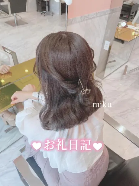 みくごほうびSPA福岡店