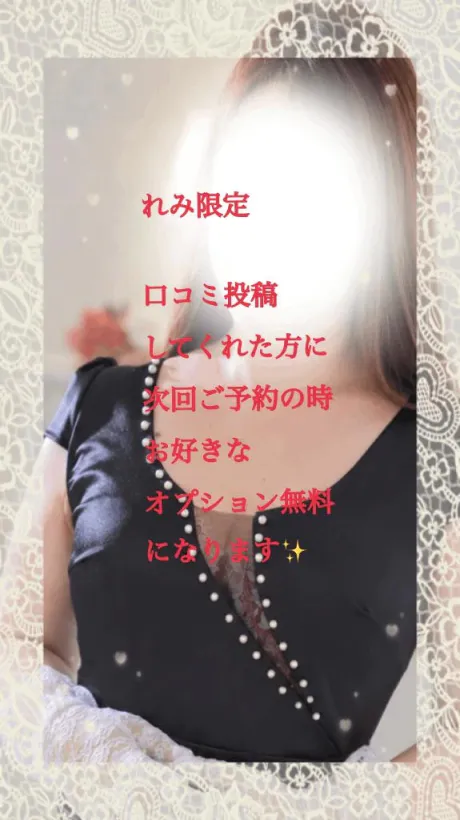 れみおばさんの店　仙台FC