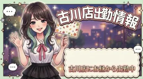 イナホ人妻生レンタルーNTRー