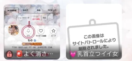 ちのたっぷりHoney oil SPA