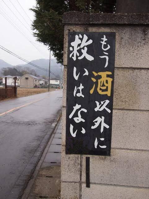オ～レ～💃