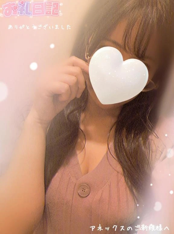 🌹アネックスのご新規様へ🌹