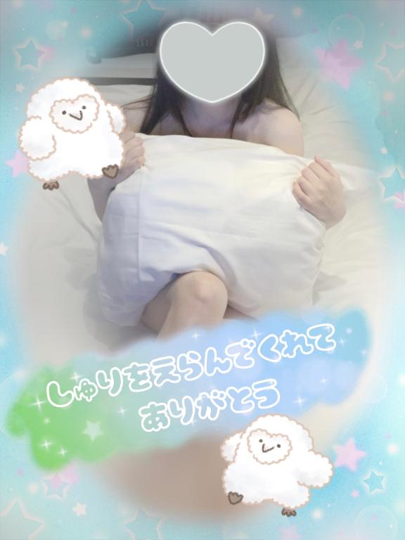 グリーンヒルズでお会いしたお兄様へ🧸🎀