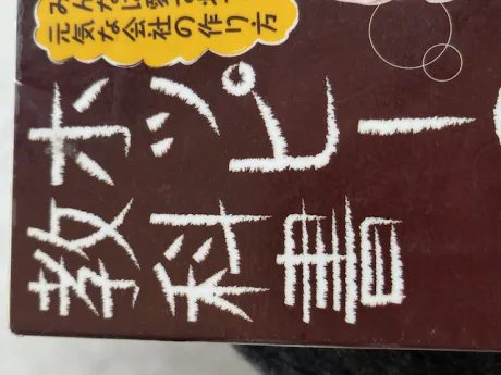 ことみ仙台人妻花こよみ